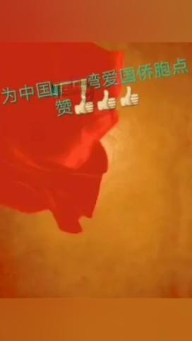 向上跳的香蕉